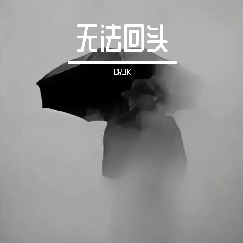 be my friend封面