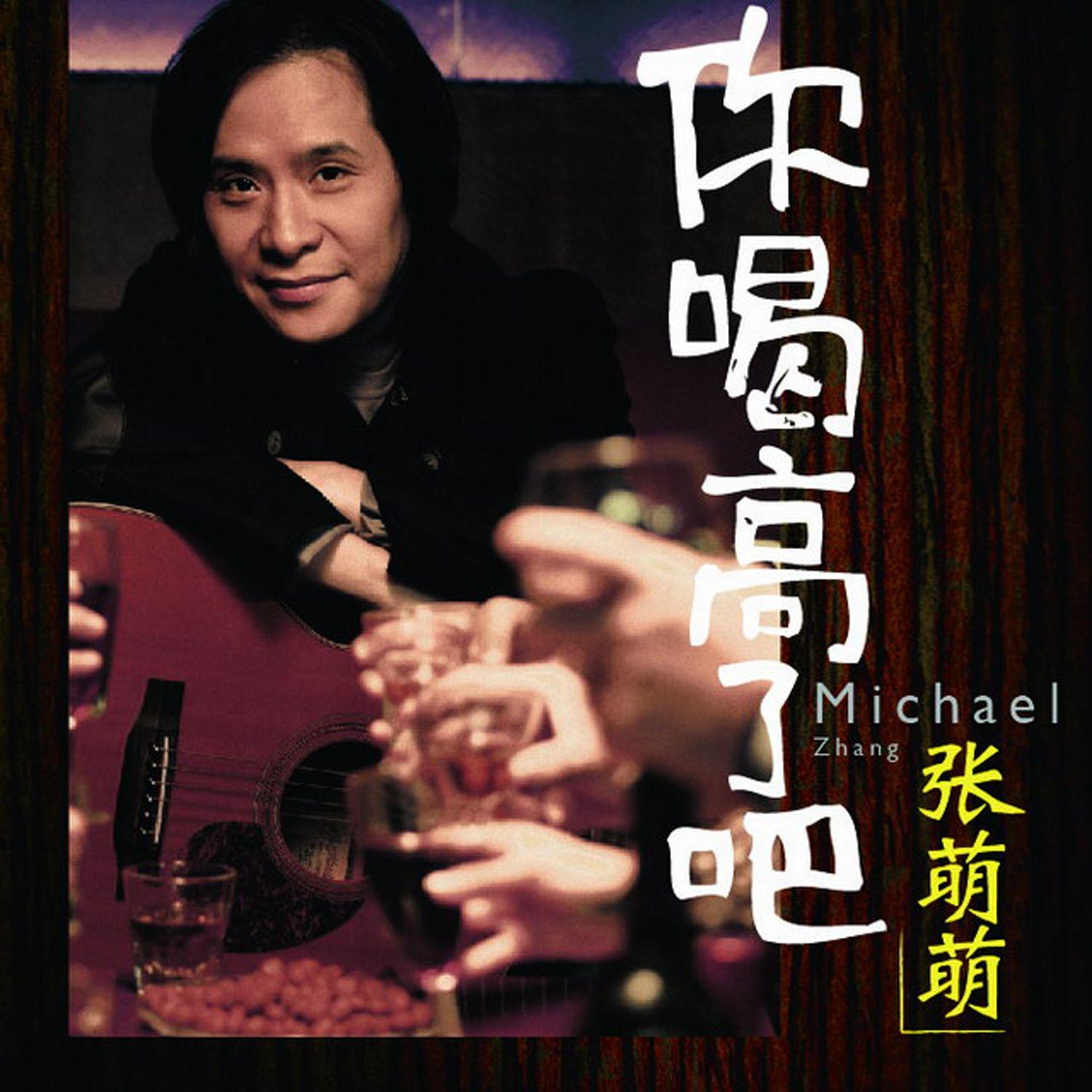 song-img