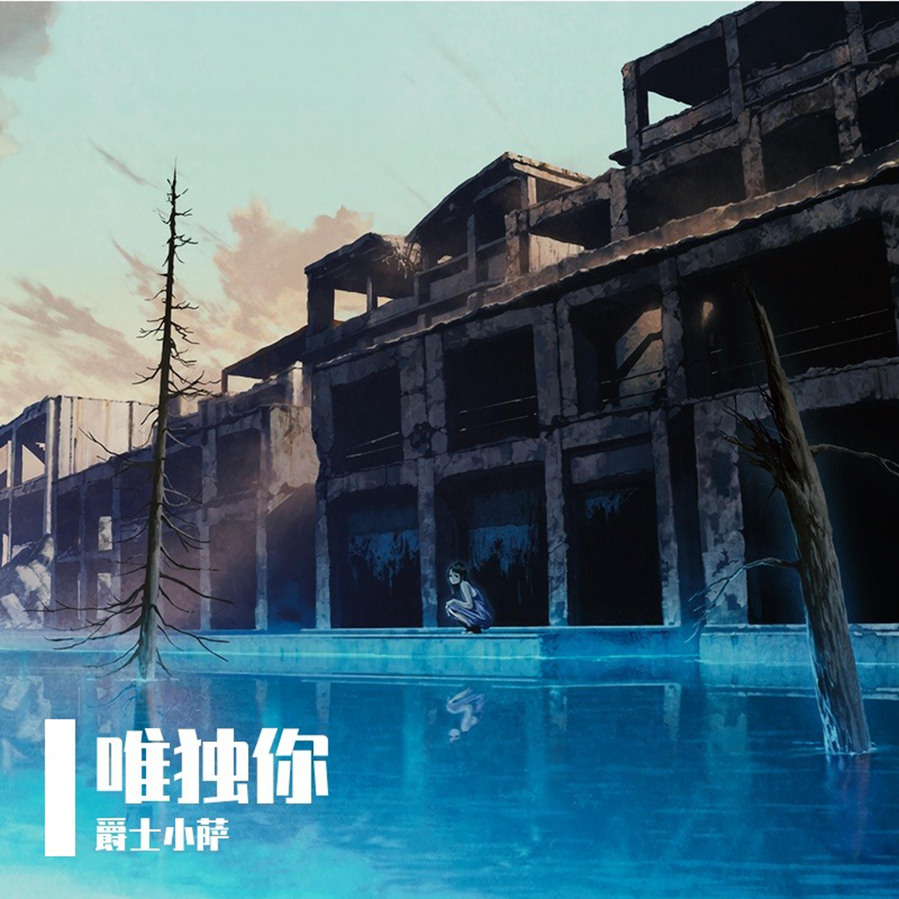 song-img