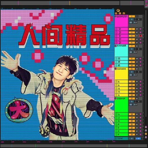 song-img