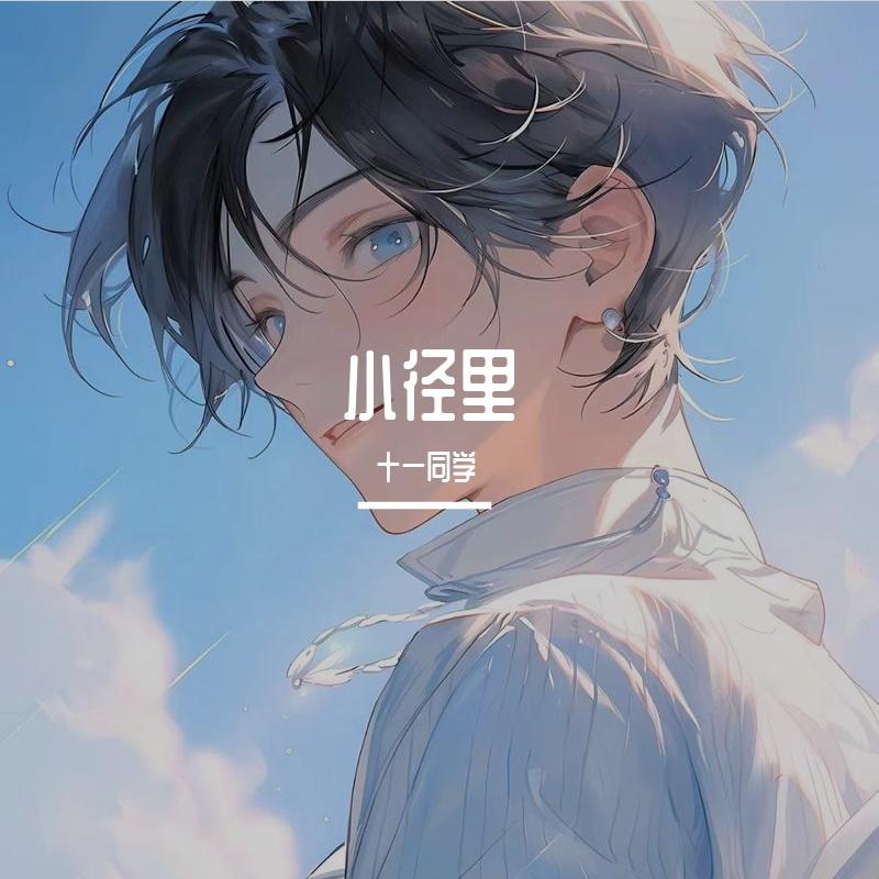 song-img