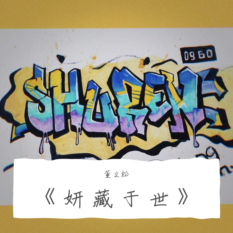 抱歉封面