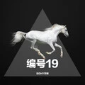 House Music (Mix) - BGHY苏刚、六大大封面