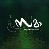 Sama Athmaragangal