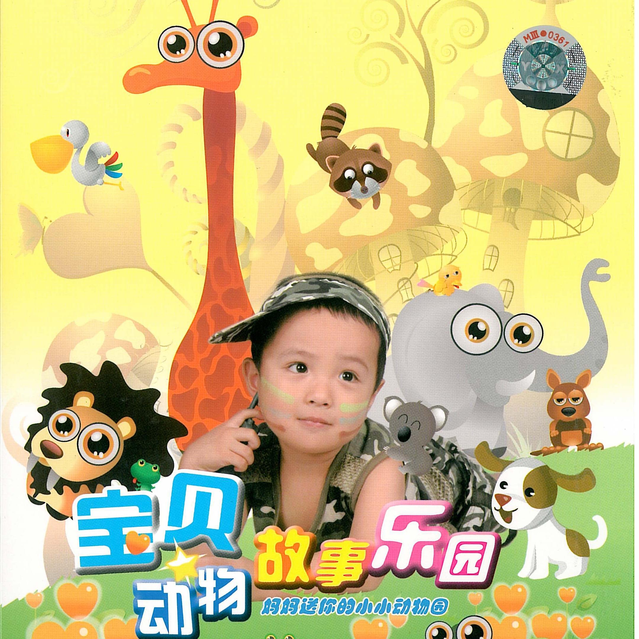 song-img
