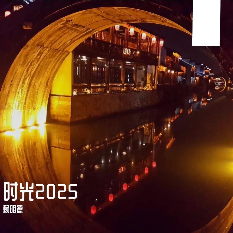 遗忘过去封面