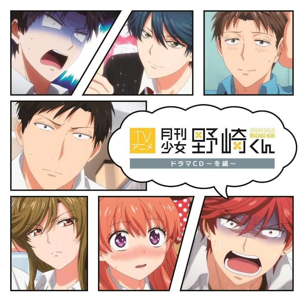 第三号 雪と猫と親バカと