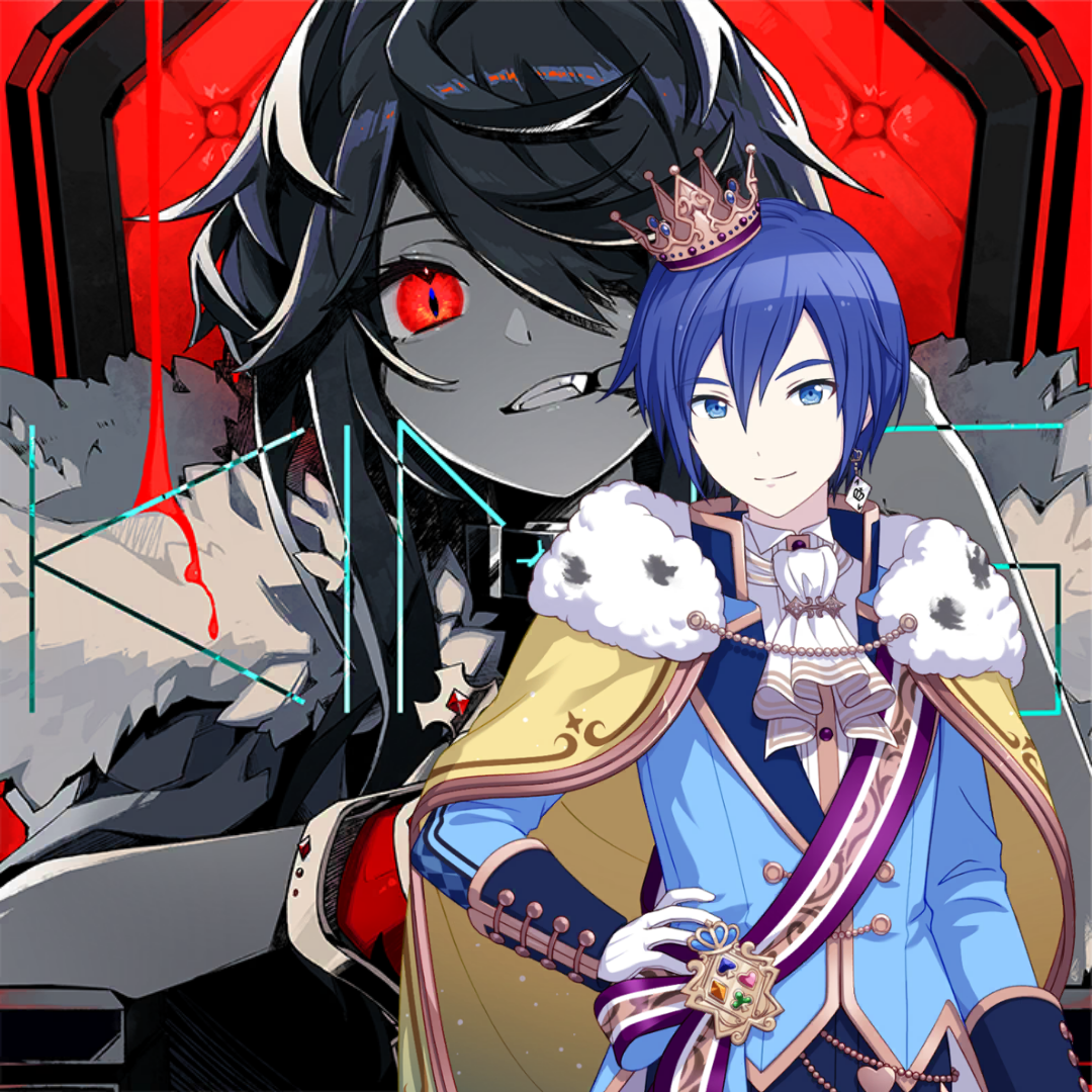 KING (feat. KAITO)