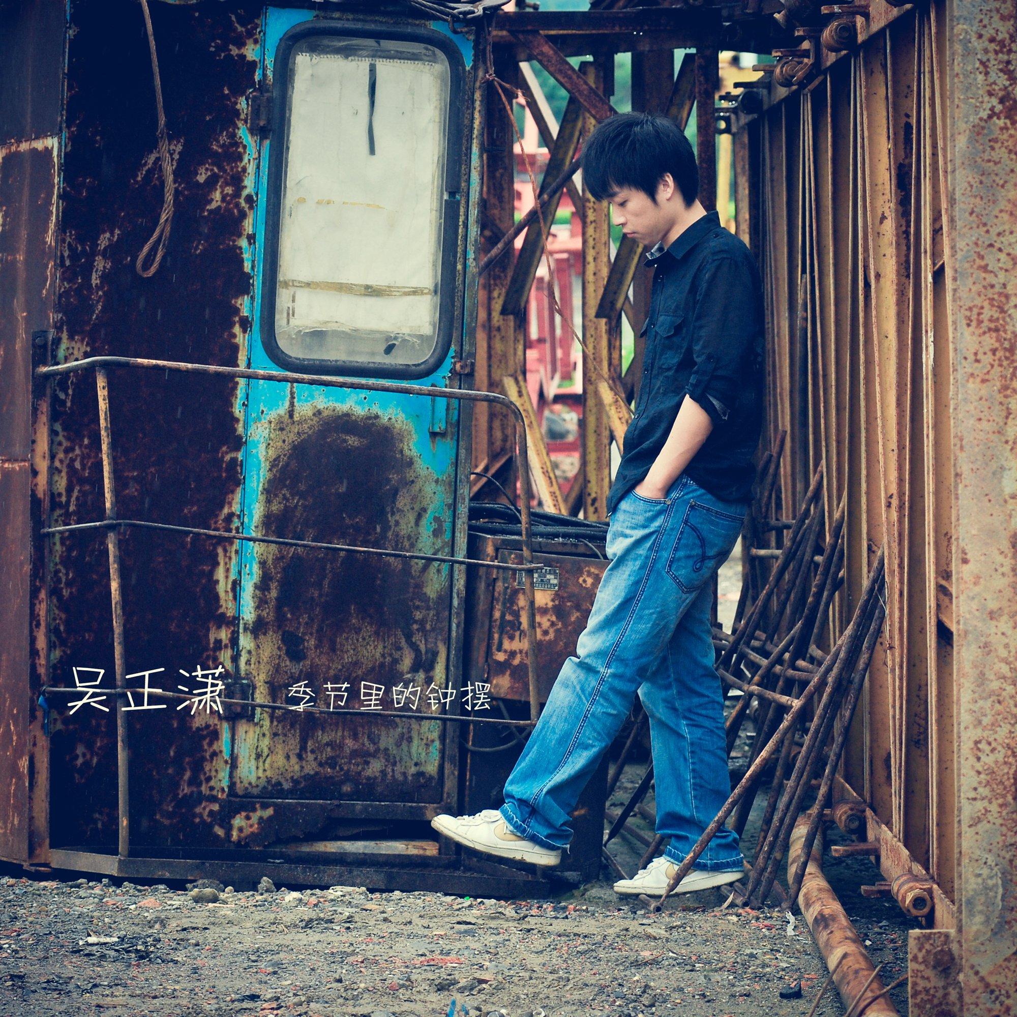 song-img