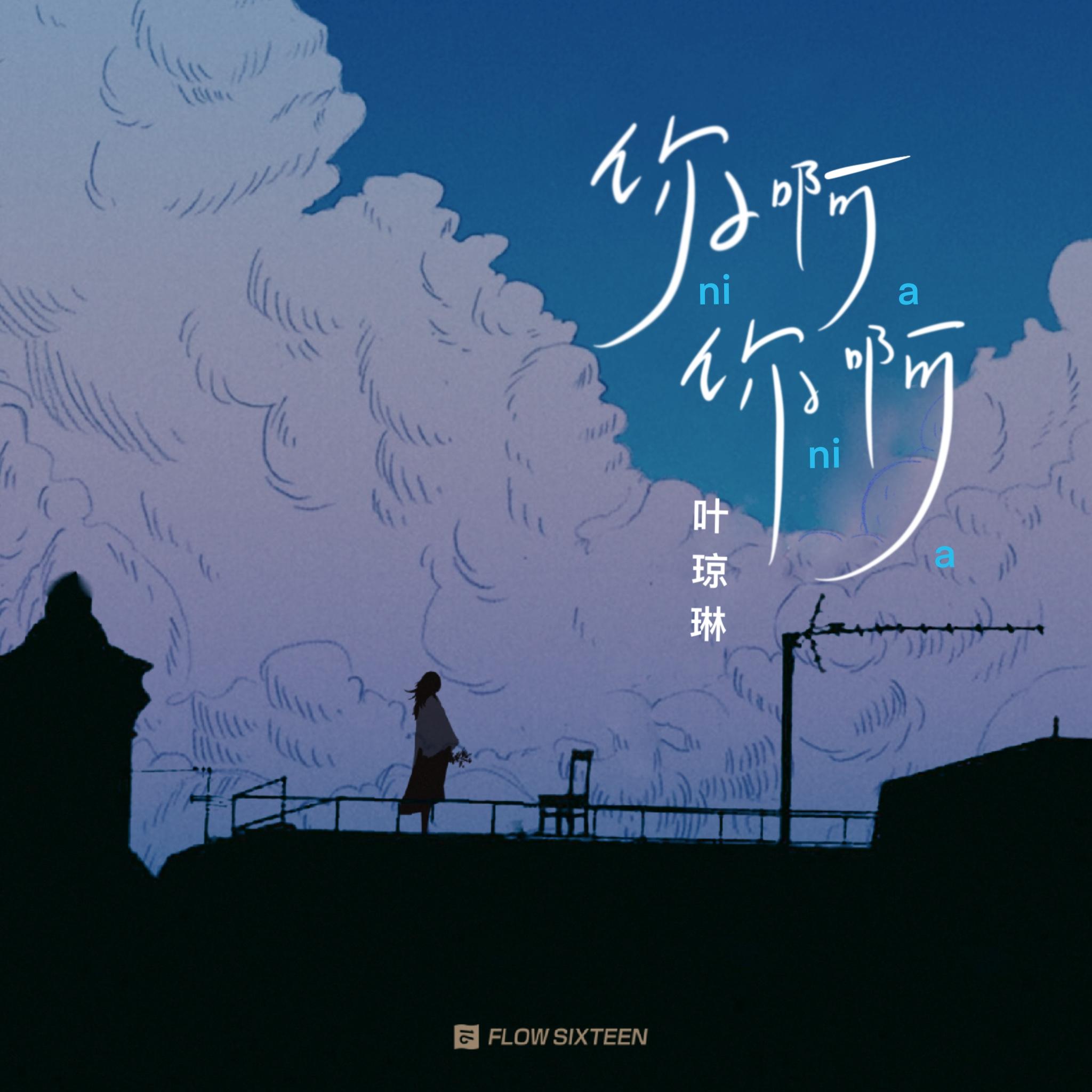 song-img
