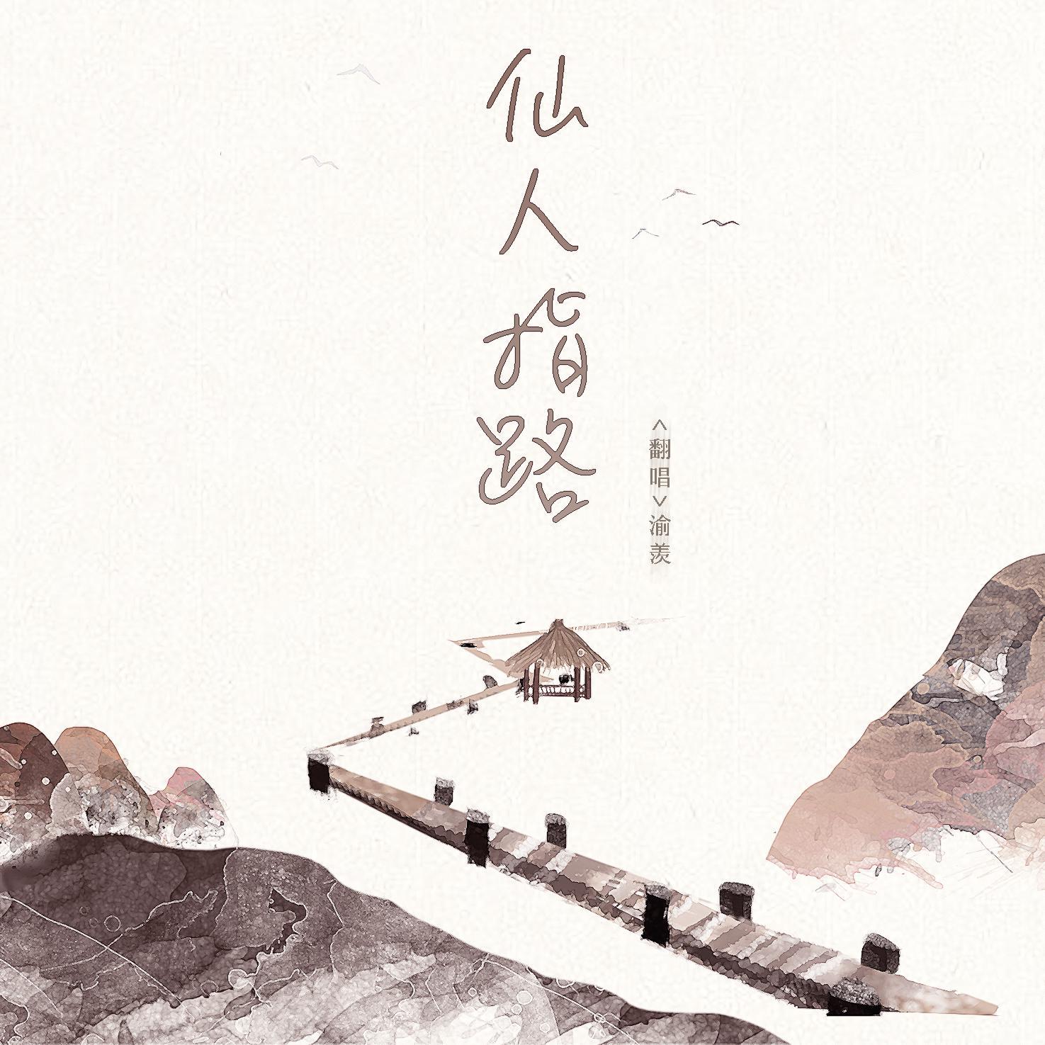 song-img