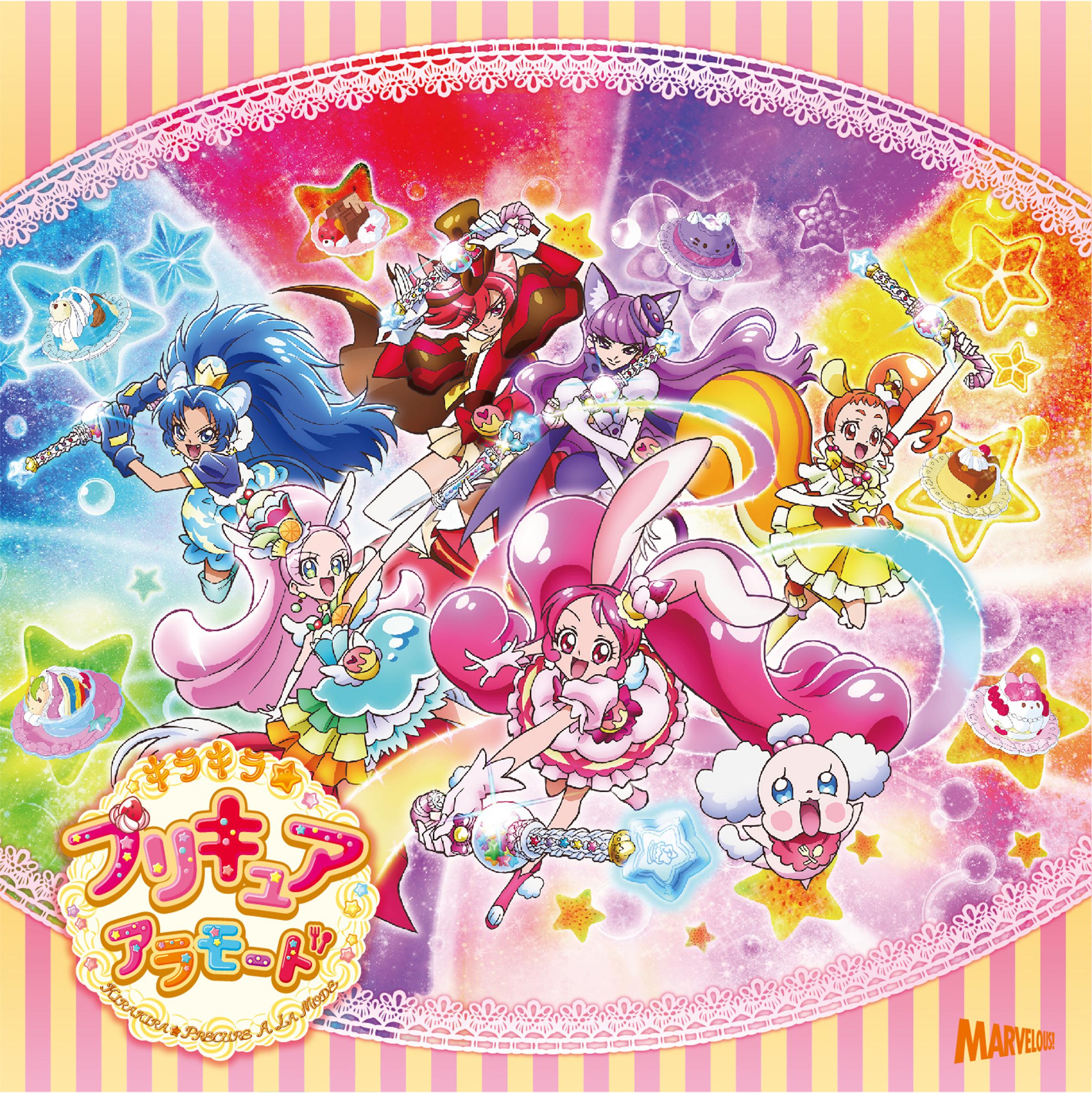 シュビドゥビ☆スイーツタイム_宮本佳那子_シュビドゥビ☆スイーツタイム / 勇気が君を待ってる | 在线播放_シュビドゥビ☆スイーツタイム歌词_シュビドゥビ☆スイーツタイム下载 | 网易云音乐