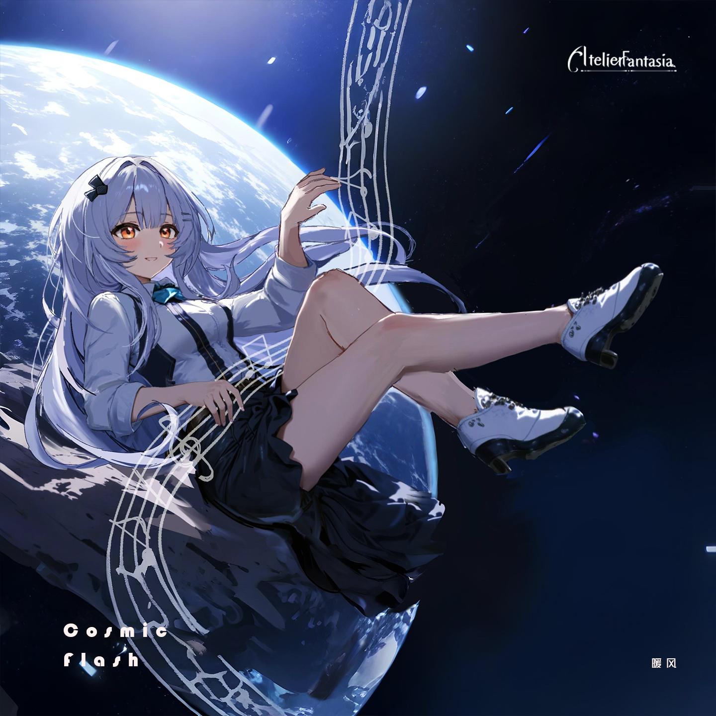 Cosmic Flash封面
