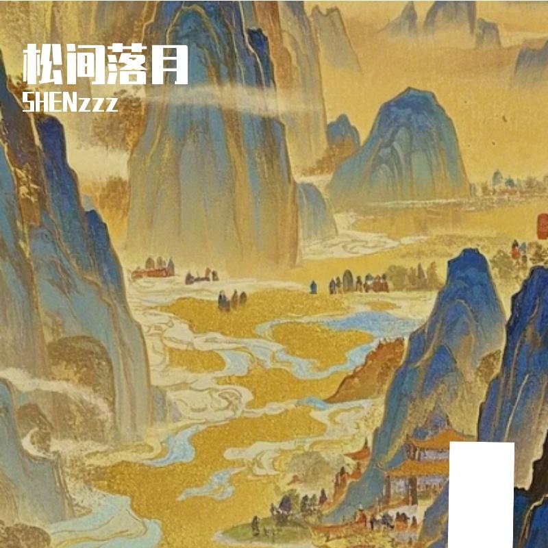 稻茬地封面