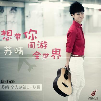song-img