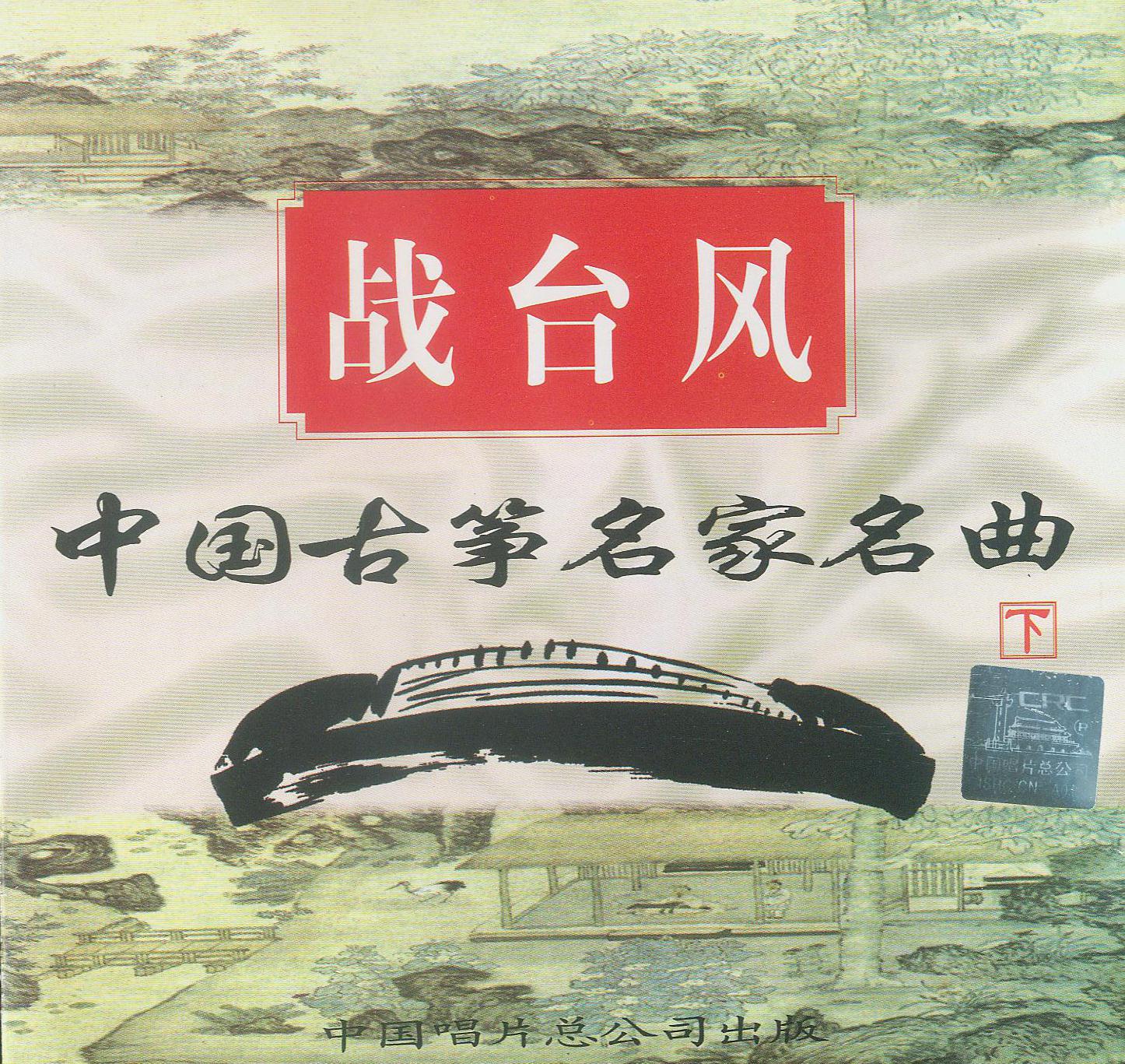 song-img