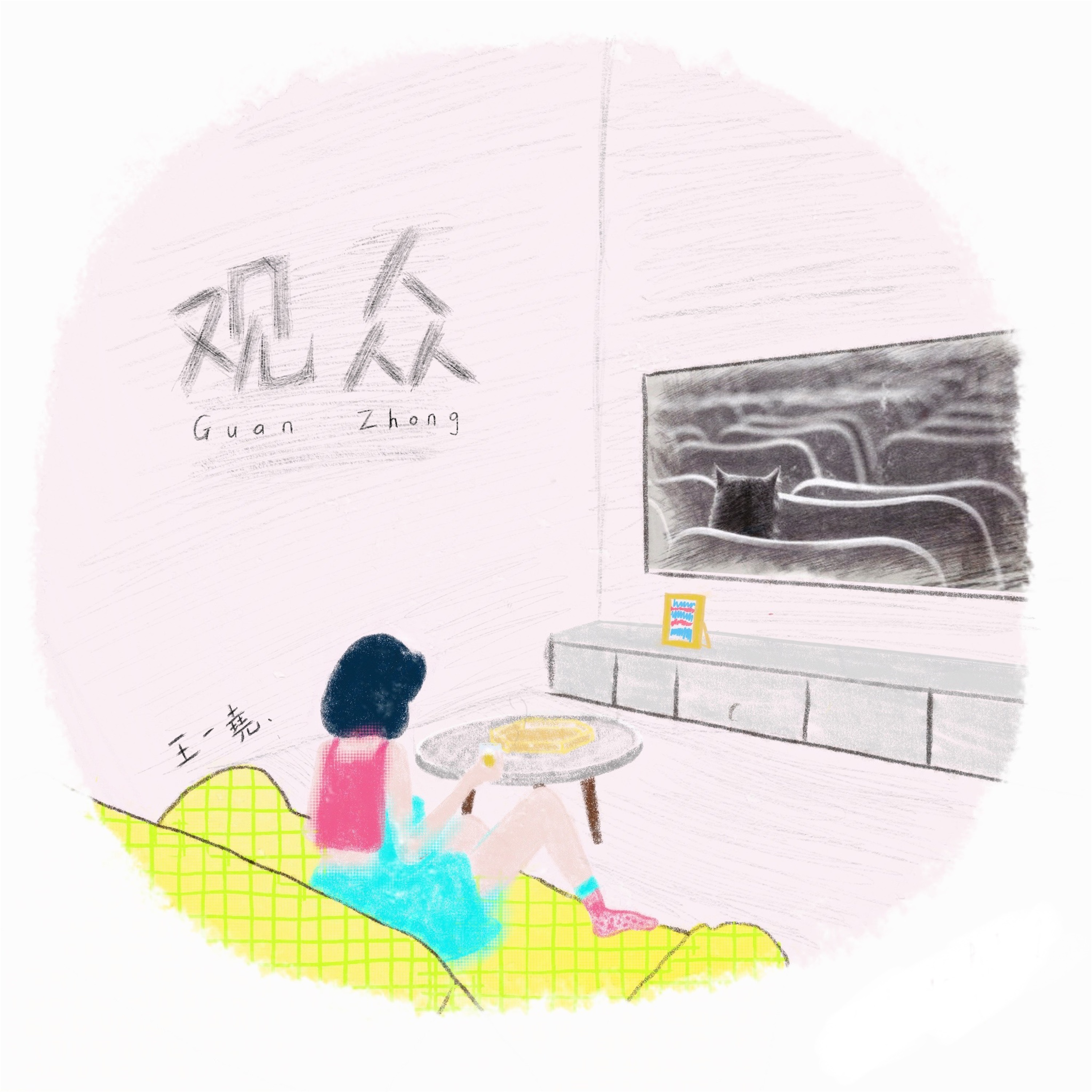 song-img