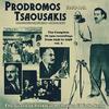 Prodromos Tsaousakis - I Kardia Sou Th Gini Hrisi