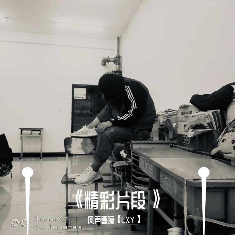 此生不换(唱鸭)封面