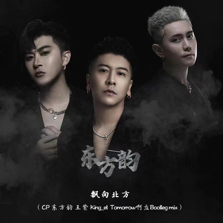 song-img