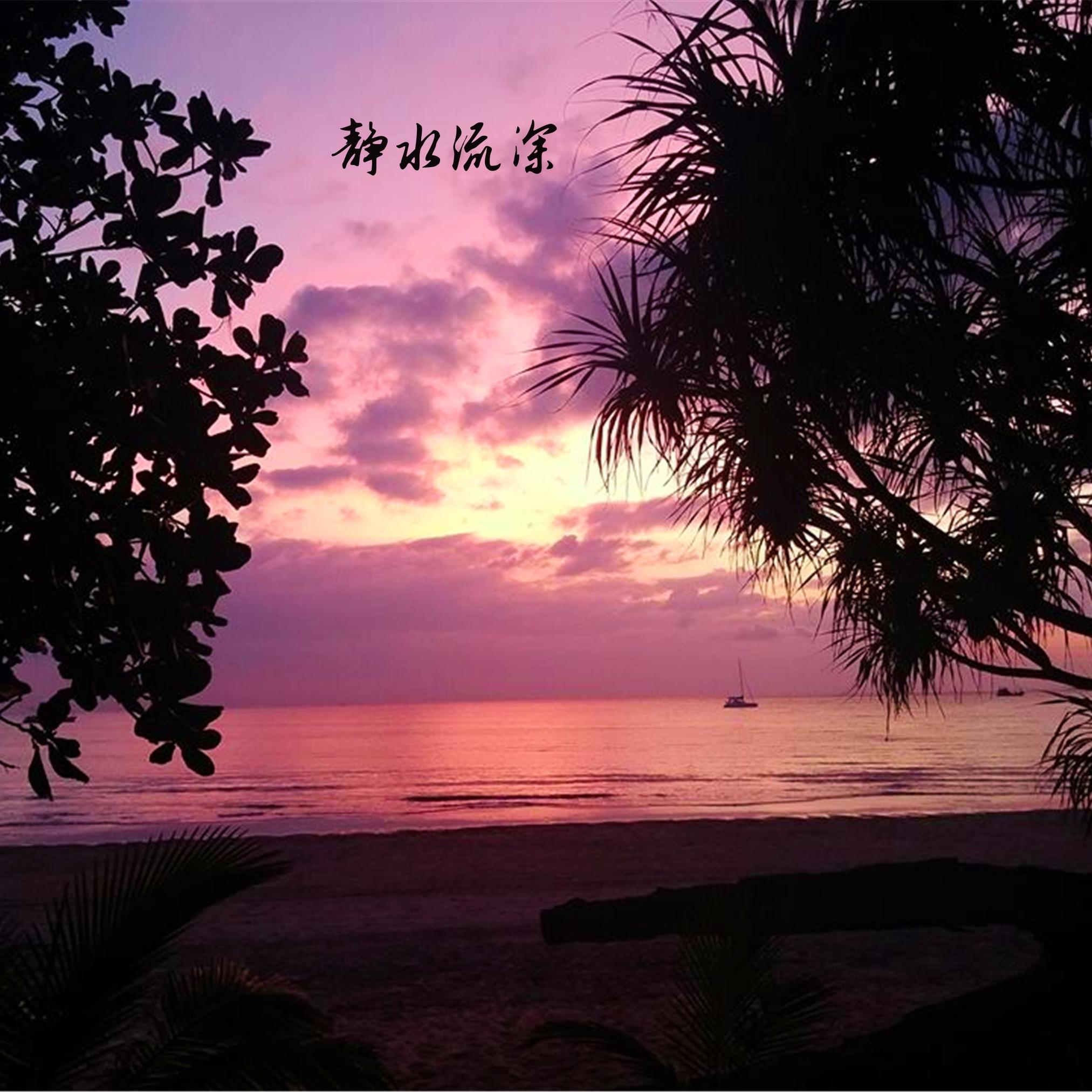 梦影如烟 (小提琴)