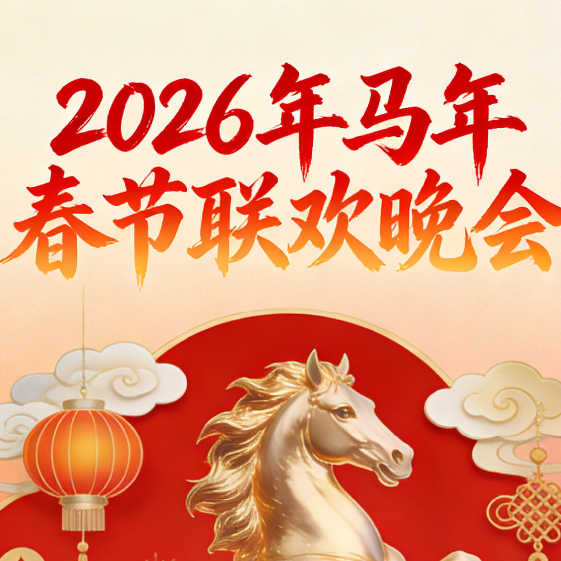 吉量 周深深封面