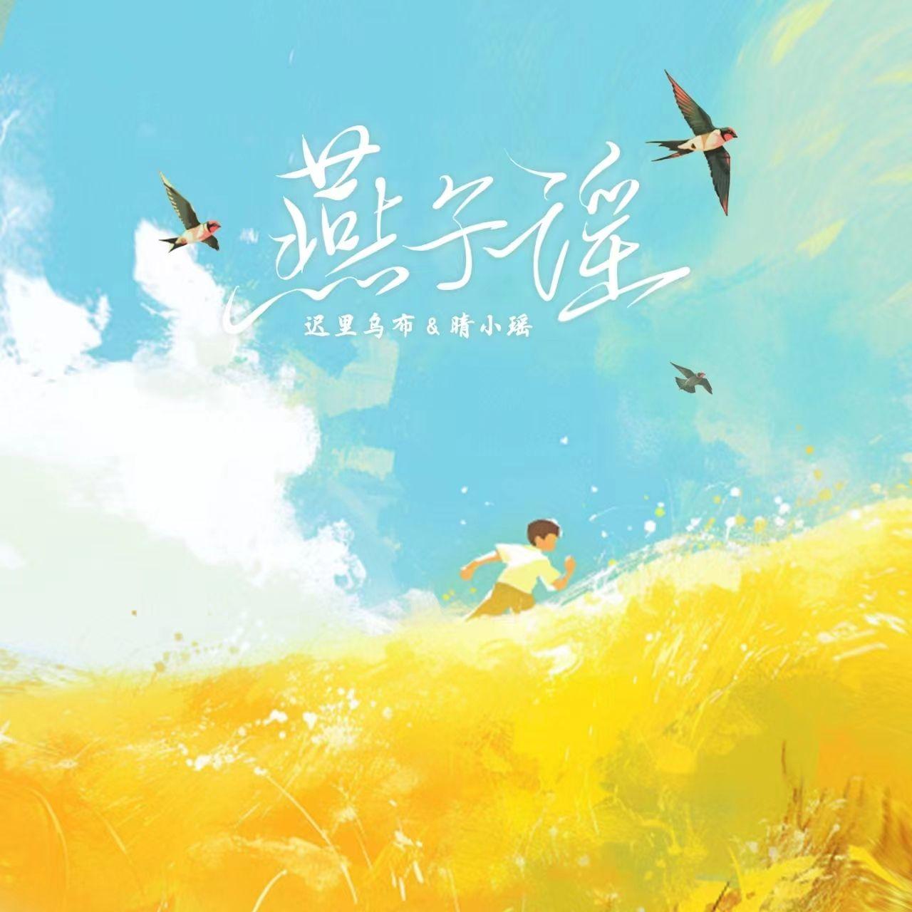 song-img
