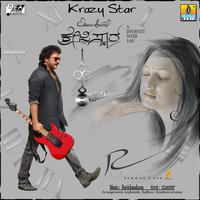 Krazy Star (Original Motion Picture Soundtrack)