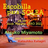 Escobilla para SOLEÁ (feat. Conjunto ROMERO & 片桐勝彦) [Live at Nakano ZERO, 東京, 2021]