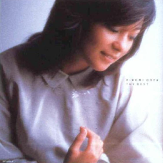 煉瓦荘 - 太田裕美封面