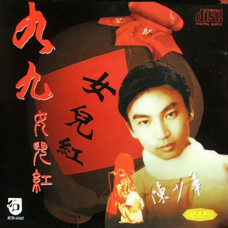 花落花开的恋人封面