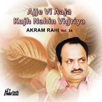 Ajje Vi Aaja Kujh Nahin Vigriya - Vol. 34