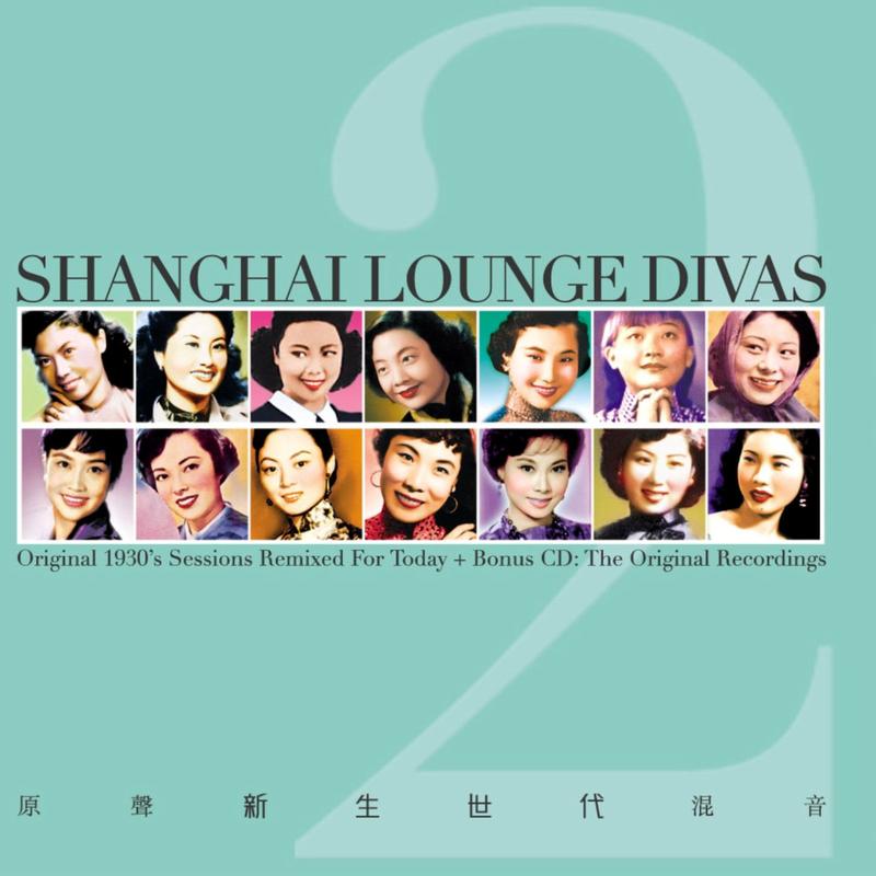 梦中人 2006 Remix封面