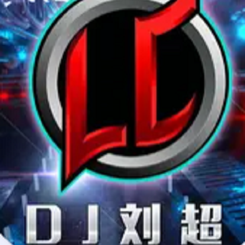 星辰大海(DJ刘超版) - DJ刘超封面