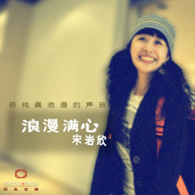 song-img