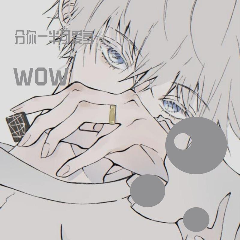 God+辟邪+寄生虫加冕Who’s Real健康Gang gang国王与法老兔八哥（feat杨和苏）封面