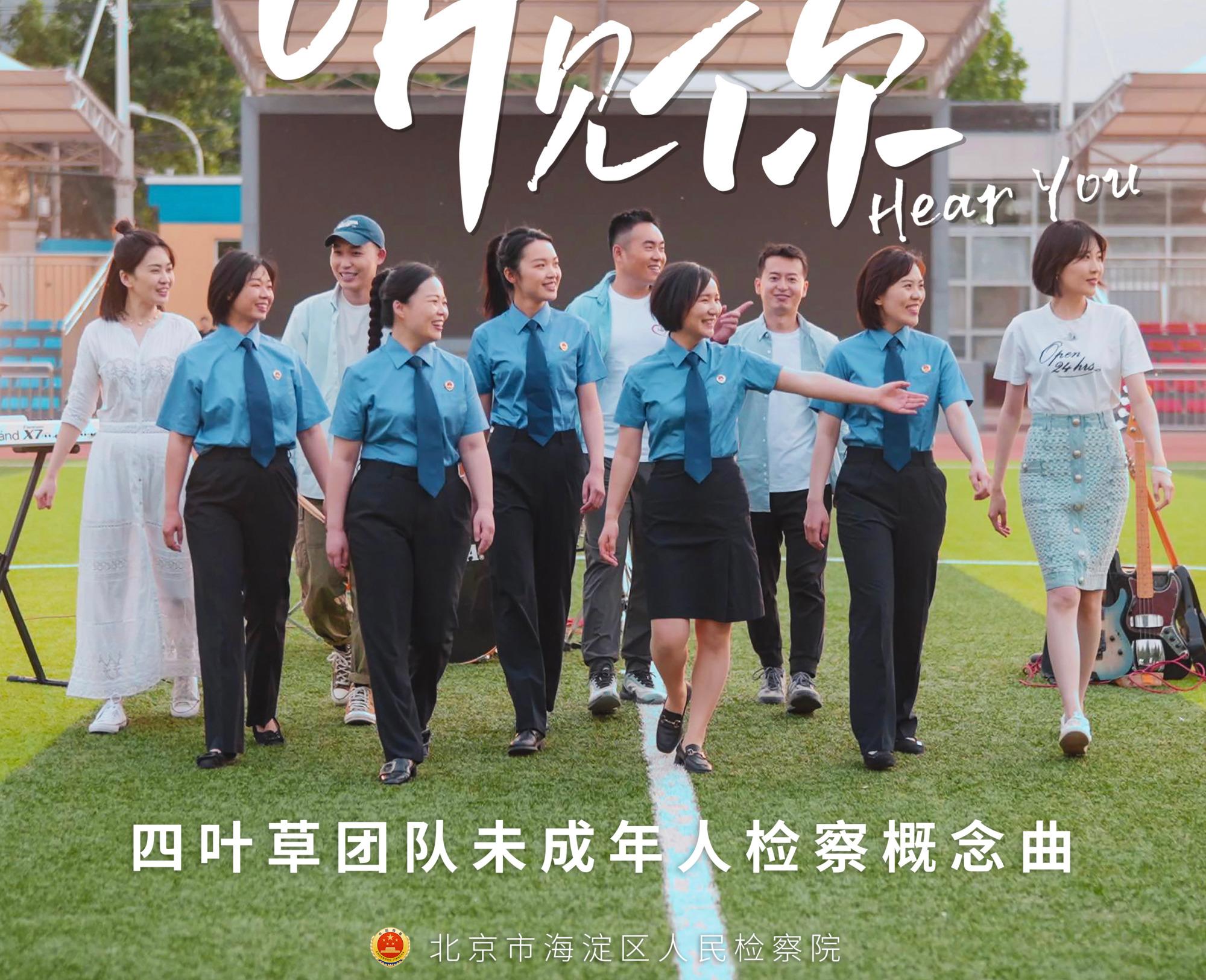 李思瑶