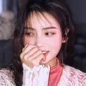 你若不去爱，怎知世界可爱