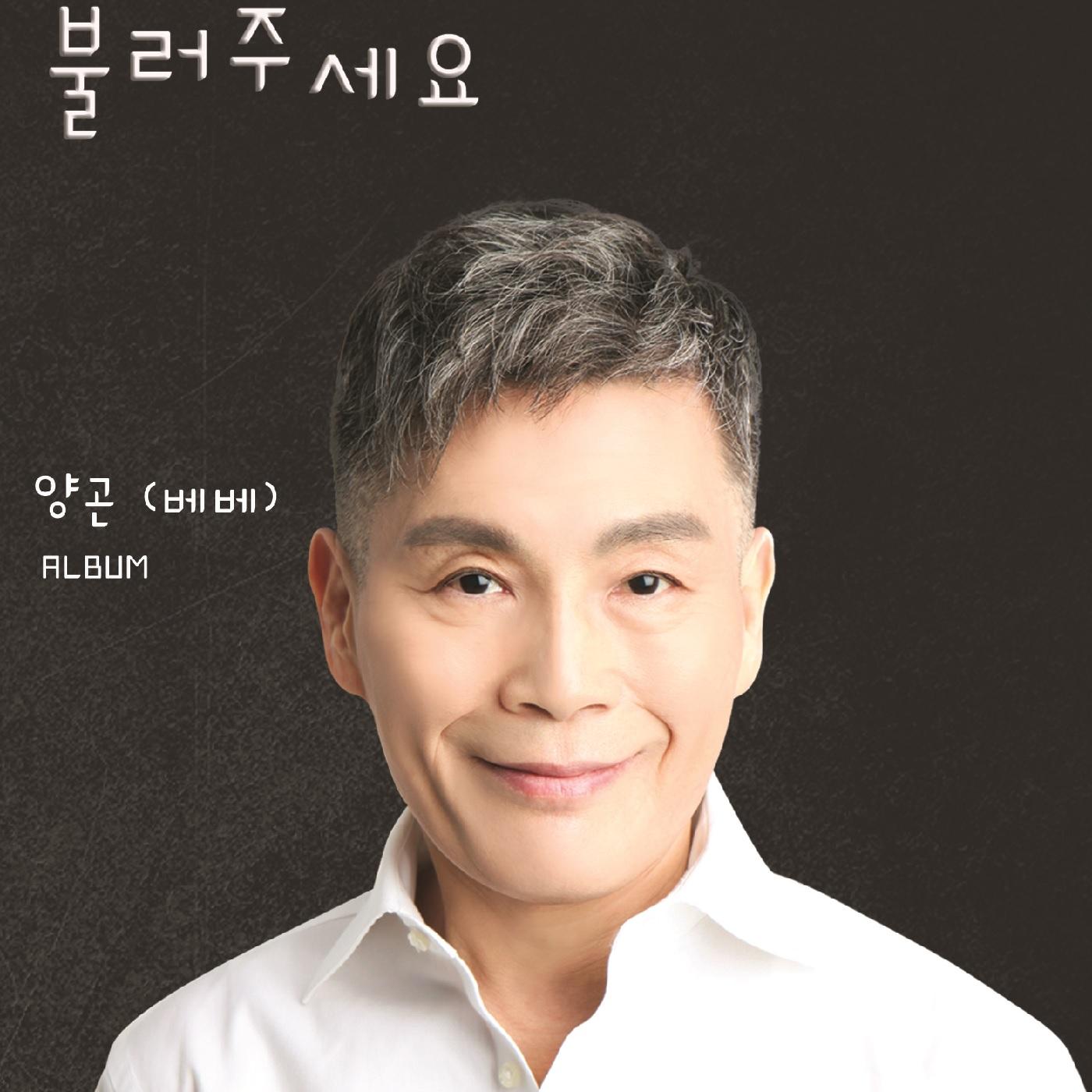 행복하세요封面