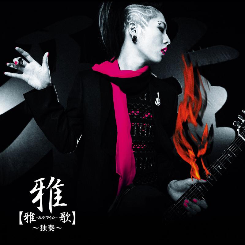 song-img