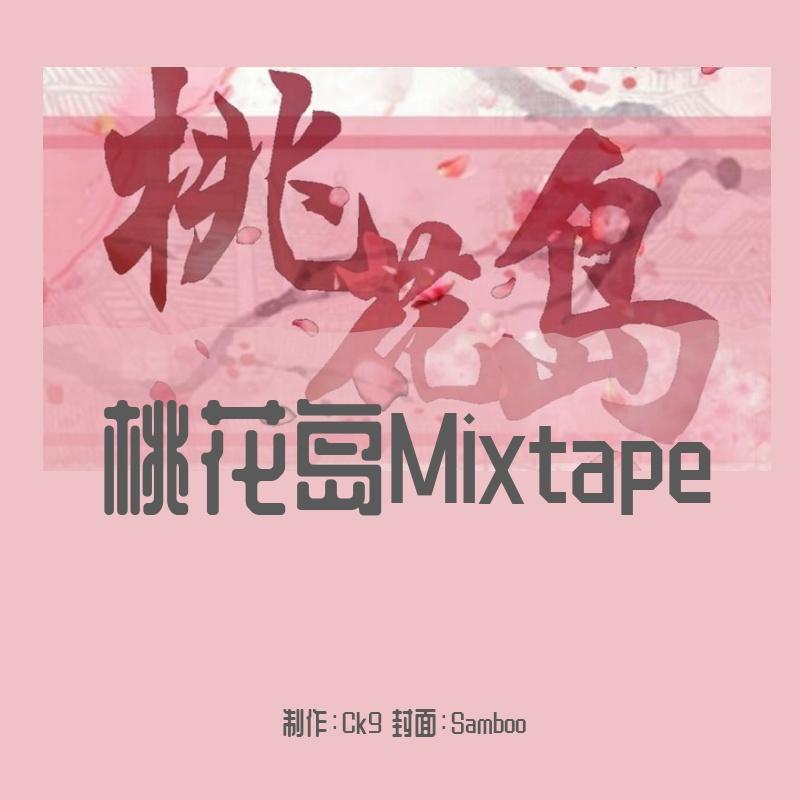 习惯说再见（Prod by ATTBeat）封面