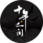 常听