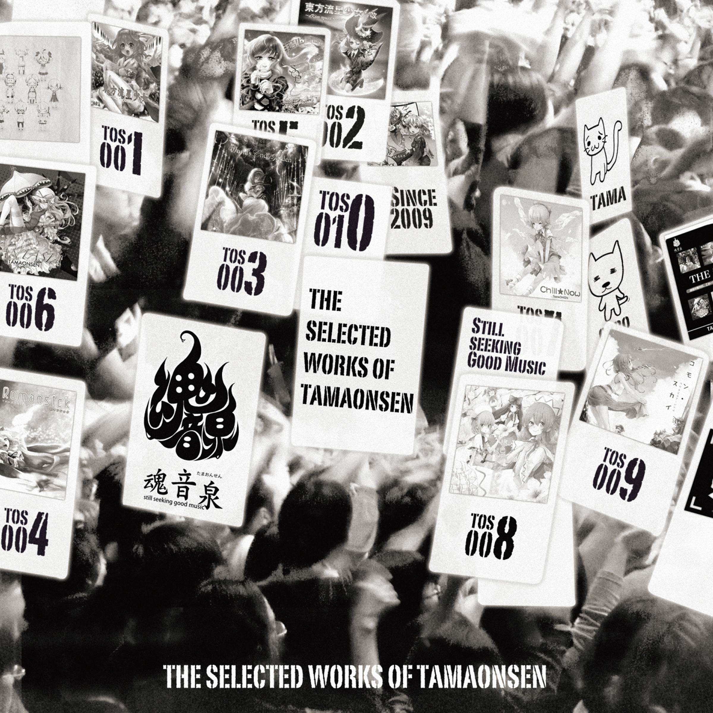 触れられない物語_魂音泉_THE SELECTED WORKS OF TAMAONSEN | 在线播放_触れられない物語歌词_触れられない物語下载 | 网易云音乐
