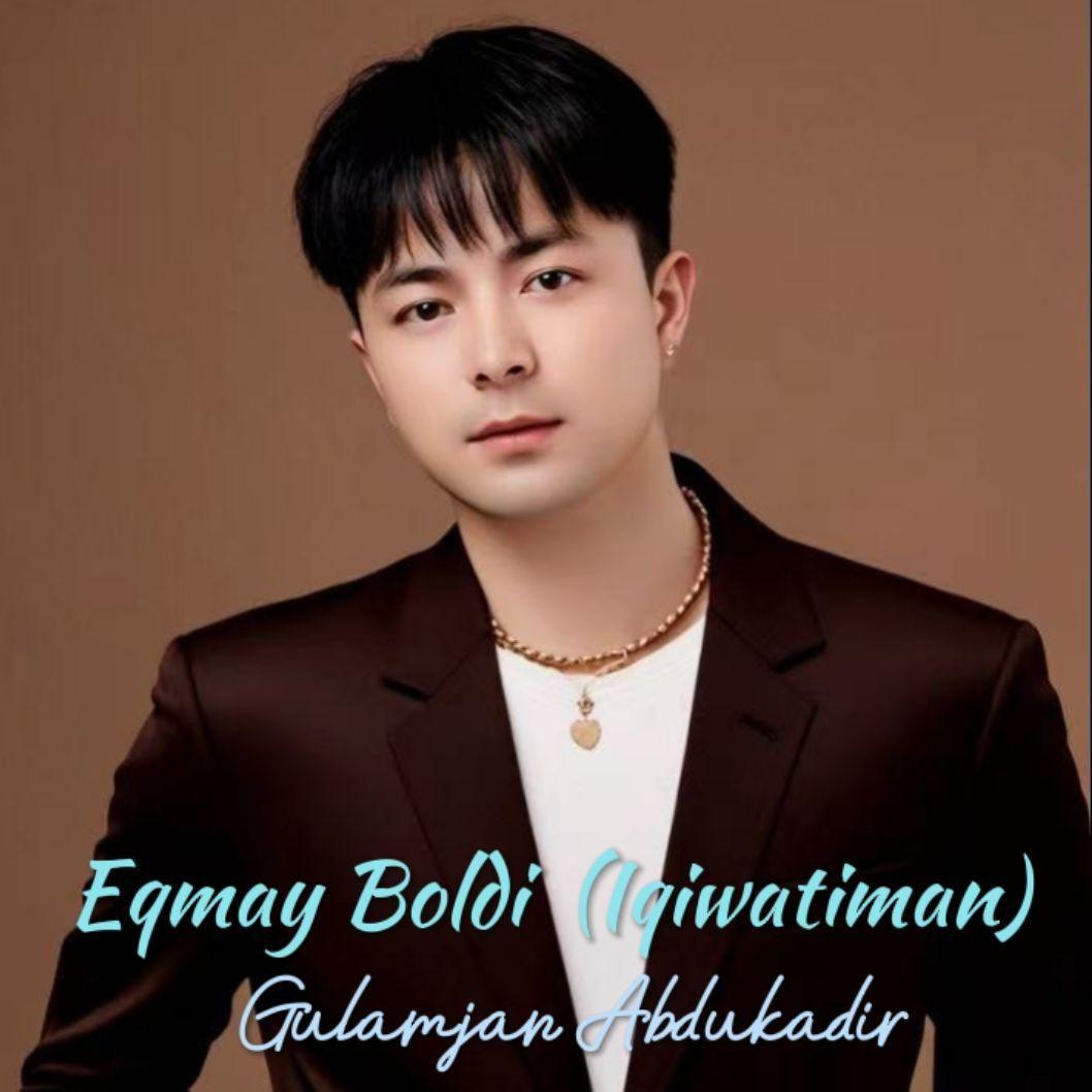 Eqmay Boldi (Iqiwatiman) 伴奏