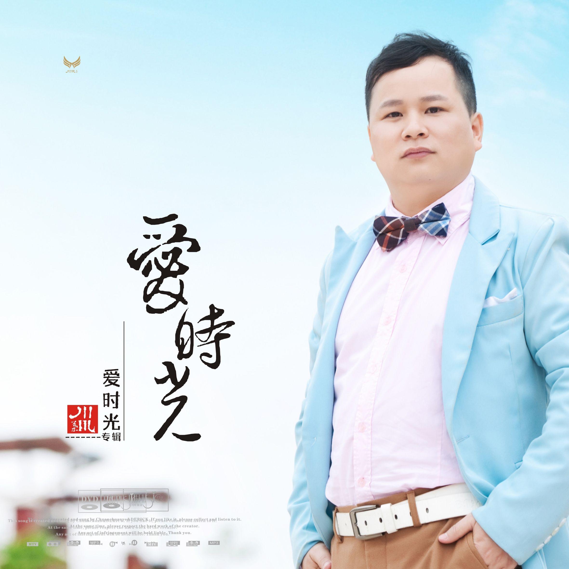 瞬间怀念封面