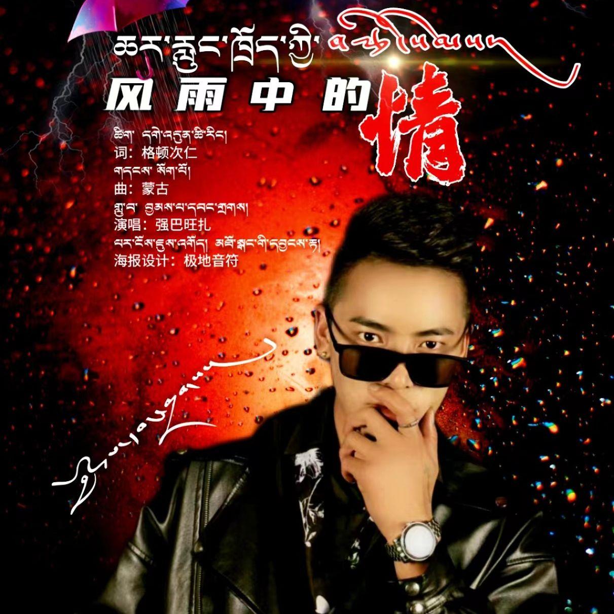 回忆封面