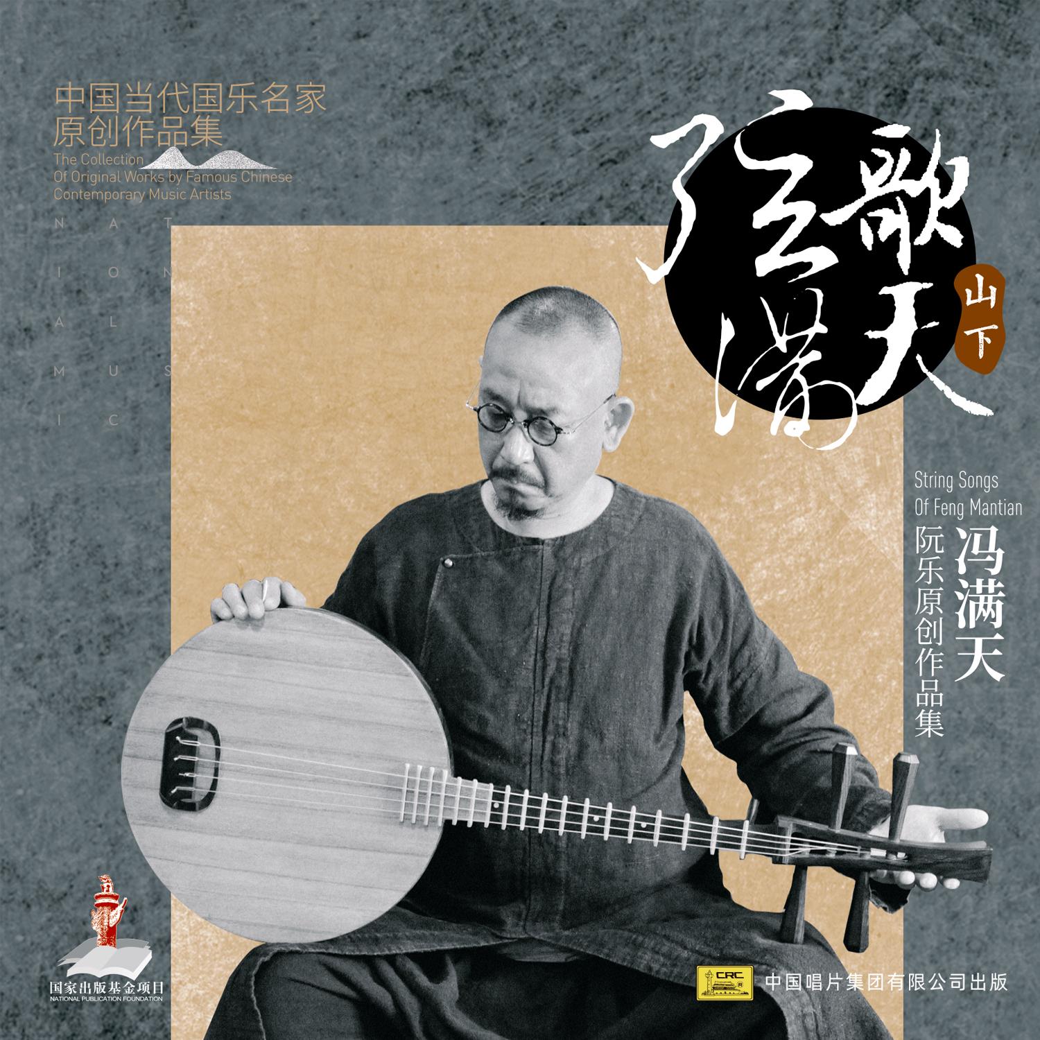 song-img