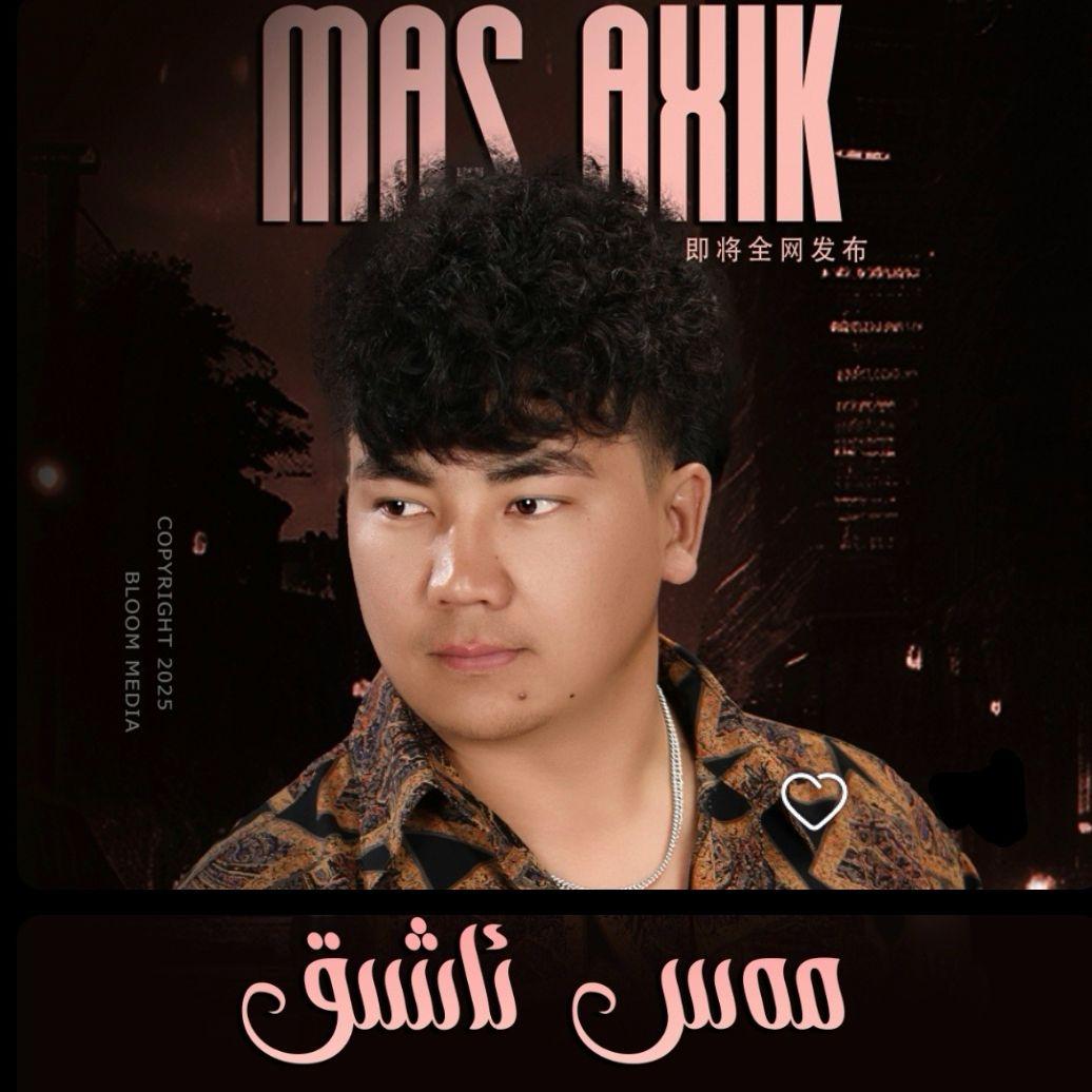 Mas Axik - Adiljan-Ahat封面