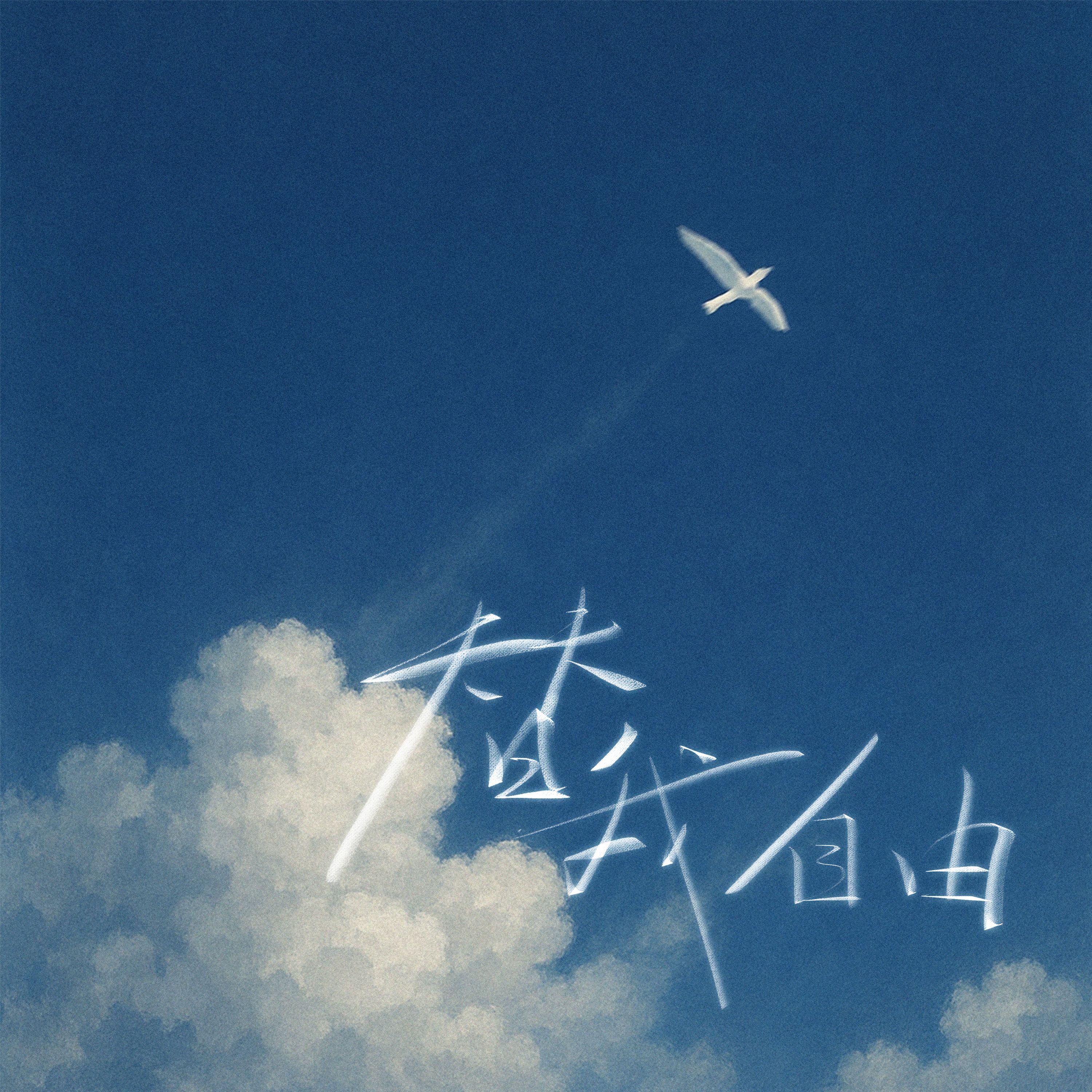 song-img