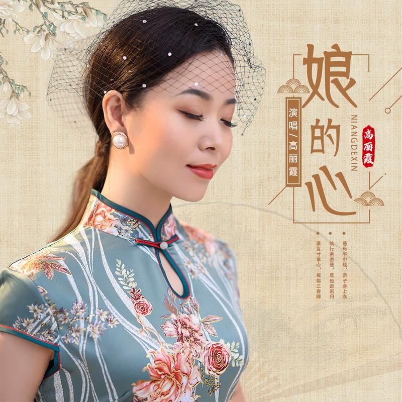 黄河源头封面